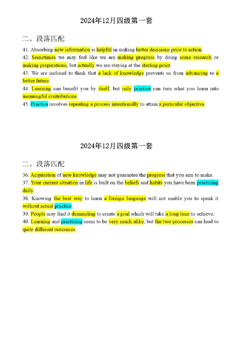 15.最新真题实战演练_最新更新，视频都在这_2026、6月四级速转存易和谐_1、2025年6月四级_01.2026四级英语田静爱启航_04.技巧实战_02.阅读技巧实战