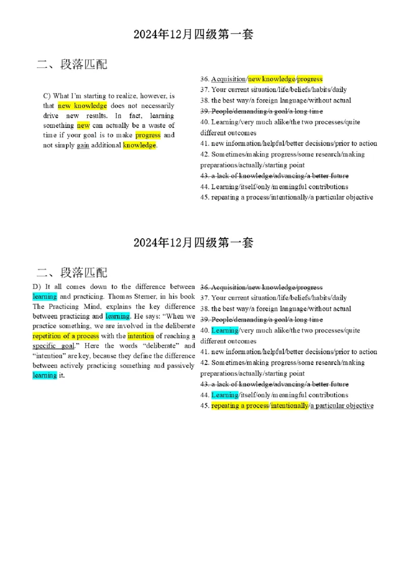 15.最新真题实战演练_最新更新，视频都在这_2026、6月四级速转存易和谐_1、2025年6月四级_01.2026四级英语田静爱启航_04.技巧实战_02.阅读技巧实战