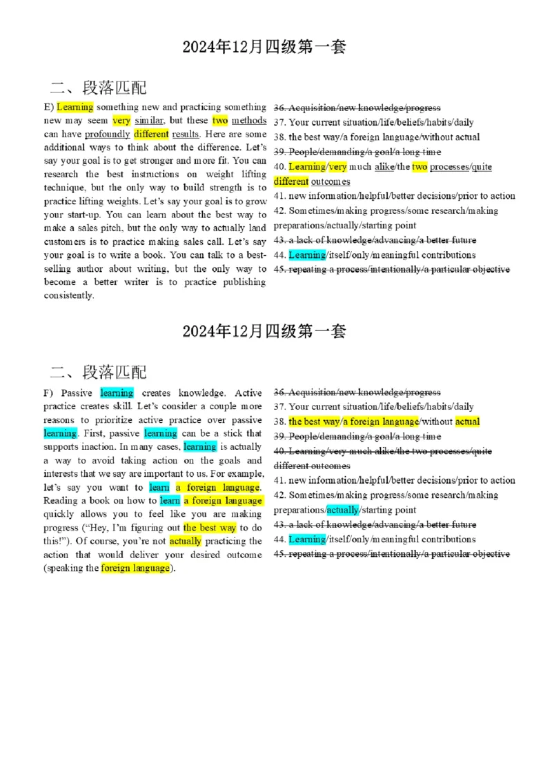 15.最新真题实战演练_最新更新，视频都在这_2026、6月四级速转存易和谐_1、2025年6月四级_01.2026四级英语田静爱启航_04.技巧实战_02.阅读技巧实战