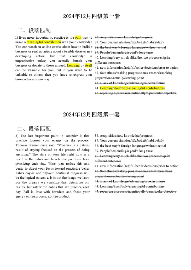15.最新真题实战演练_最新更新，视频都在这_2026、6月四级速转存易和谐_1、2025年6月四级_01.2026四级英语田静爱启航_04.技巧实战_02.阅读技巧实战