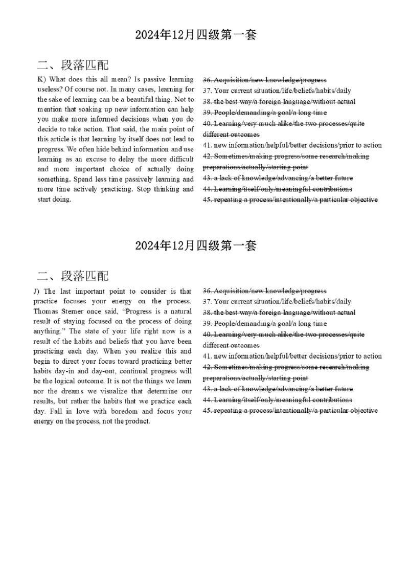 15.最新真题实战演练_最新更新，视频都在这_2026、6月四级速转存易和谐_1、2025年6月四级_01.2026四级英语田静爱启航_04.技巧实战_02.阅读技巧实战