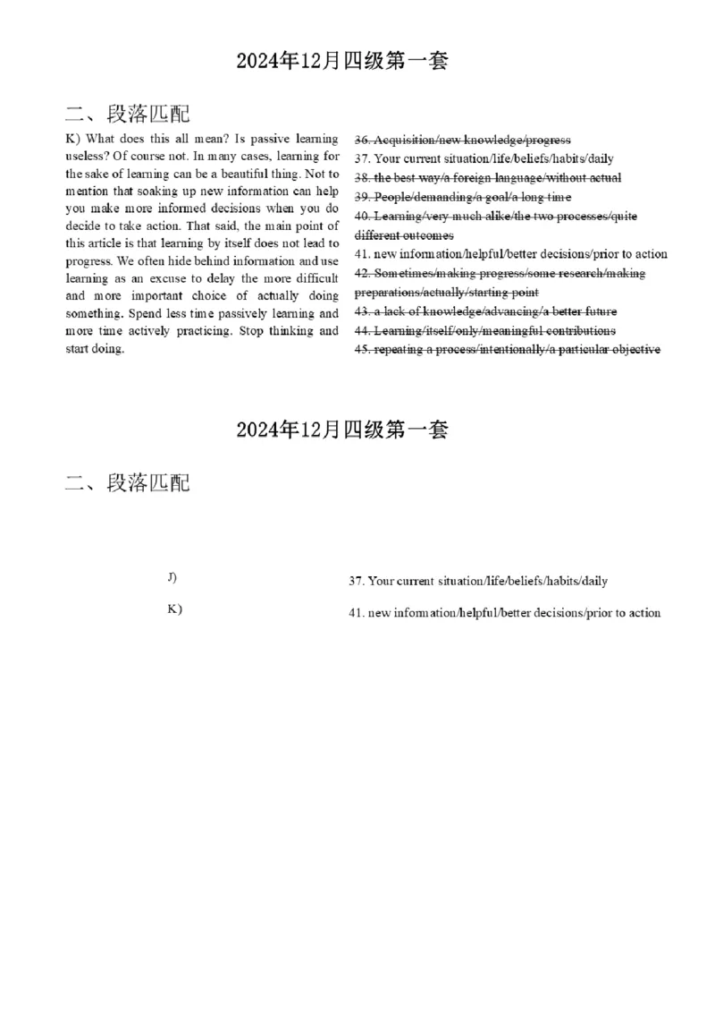 15.最新真题实战演练_最新更新，视频都在这_2026、6月四级速转存易和谐_1、2025年6月四级_01.2026四级英语田静爱启航_04.技巧实战_02.阅读技巧实战