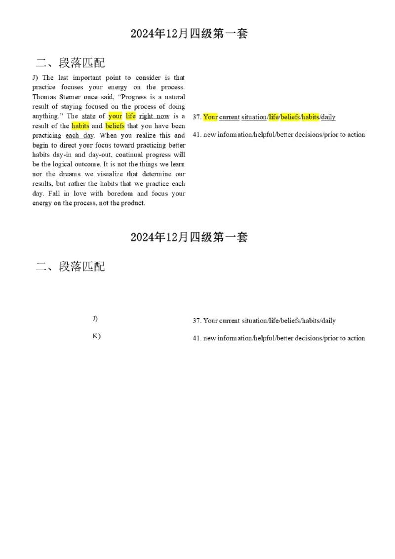 15.最新真题实战演练_最新更新，视频都在这_2026、6月四级速转存易和谐_1、2025年6月四级_01.2026四级英语田静爱启航_04.技巧实战_02.阅读技巧实战