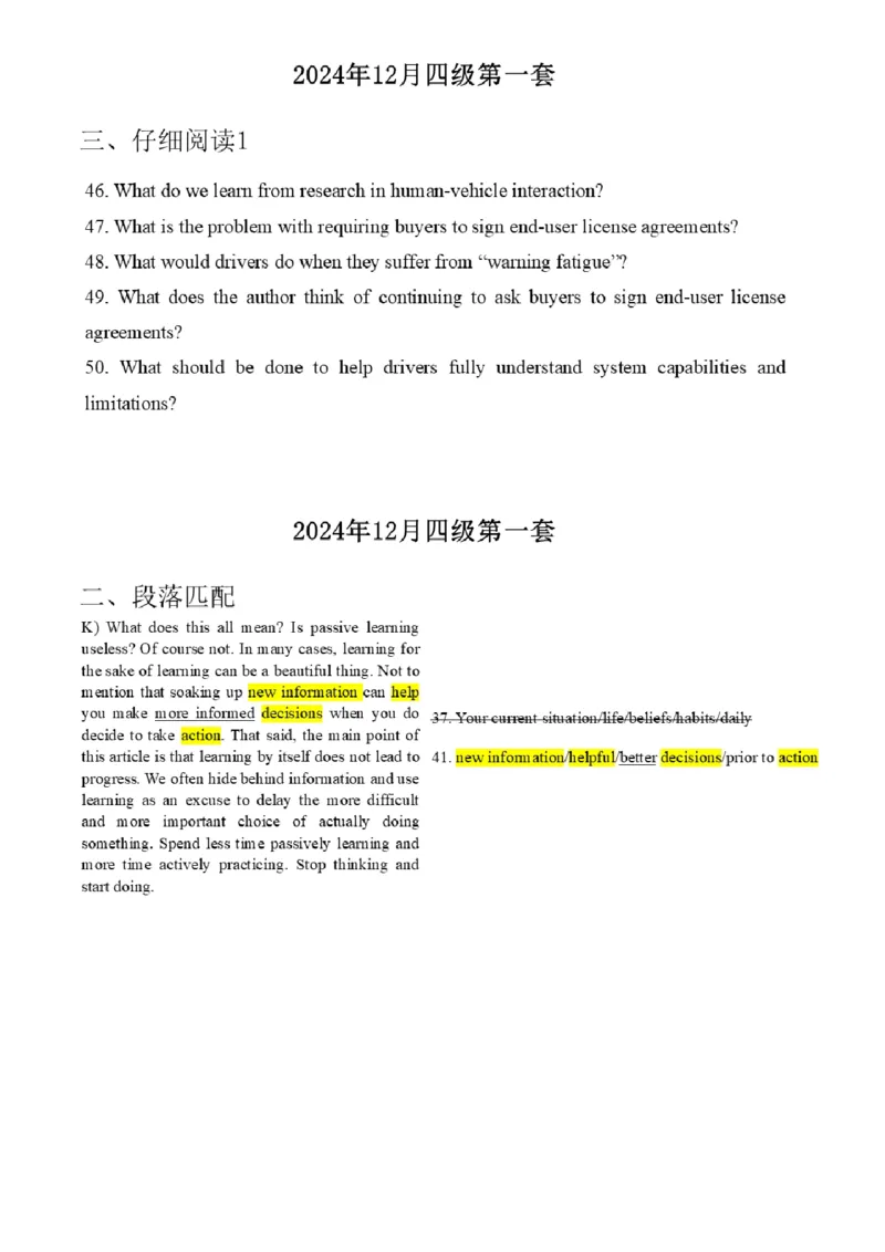15.最新真题实战演练_最新更新，视频都在这_2026、6月四级速转存易和谐_1、2025年6月四级_01.2026四级英语田静爱启航_04.技巧实战_02.阅读技巧实战