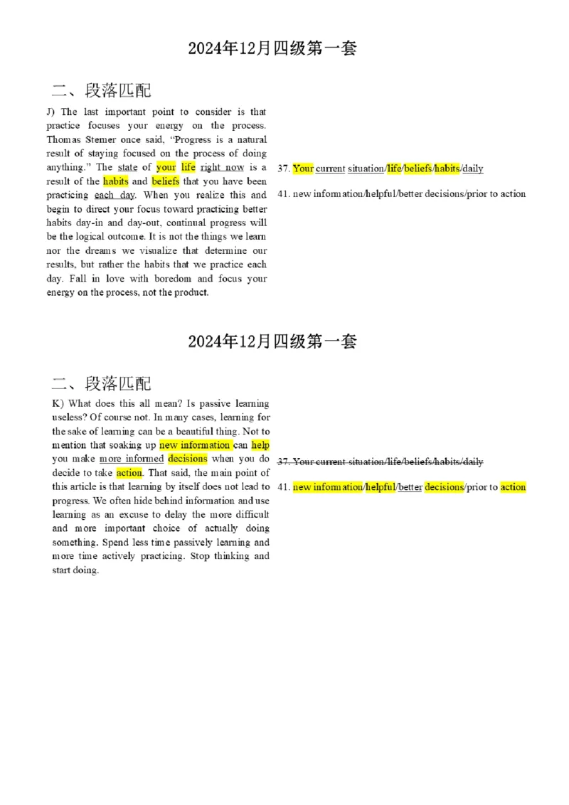 15.最新真题实战演练_最新更新，视频都在这_2026、6月四级速转存易和谐_1、2025年6月四级_01.2026四级英语田静爱启航_04.技巧实战_02.阅读技巧实战