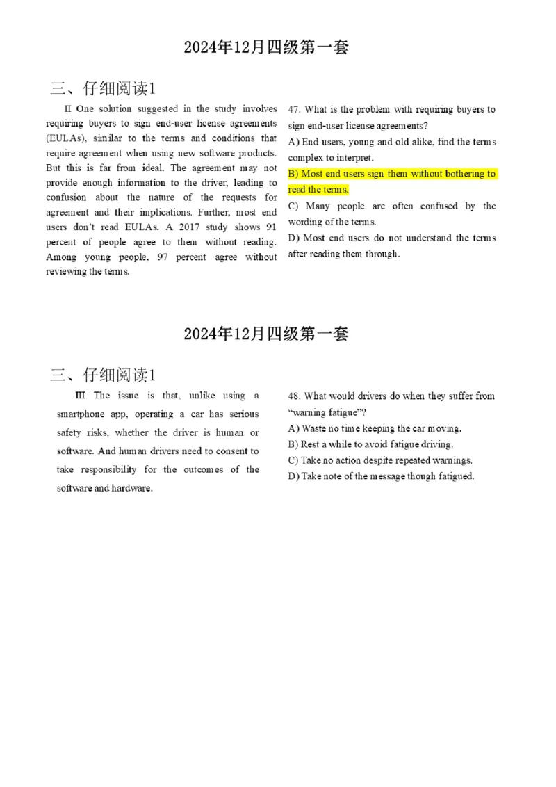 15.最新真题实战演练_最新更新，视频都在这_2026、6月四级速转存易和谐_1、2025年6月四级_01.2026四级英语田静爱启航_04.技巧实战_02.阅读技巧实战