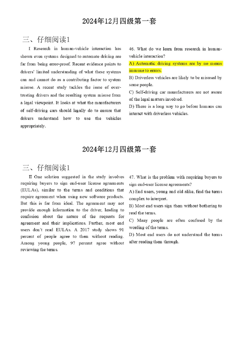 15.最新真题实战演练_最新更新，视频都在这_2026、6月四级速转存易和谐_1、2025年6月四级_01.2026四级英语田静爱启航_04.技巧实战_02.阅读技巧实战
