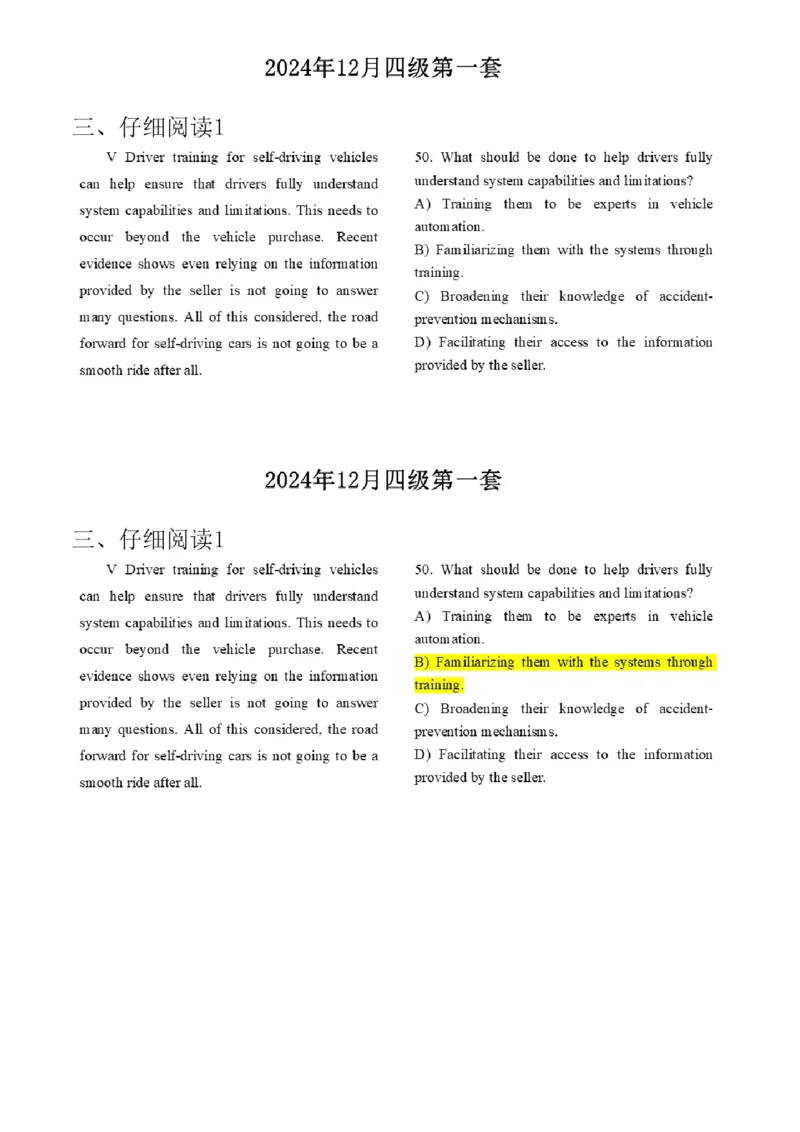 15.最新真题实战演练_最新更新，视频都在这_2026、6月四级速转存易和谐_1、2025年6月四级_01.2026四级英语田静爱启航_04.技巧实战_02.阅读技巧实战