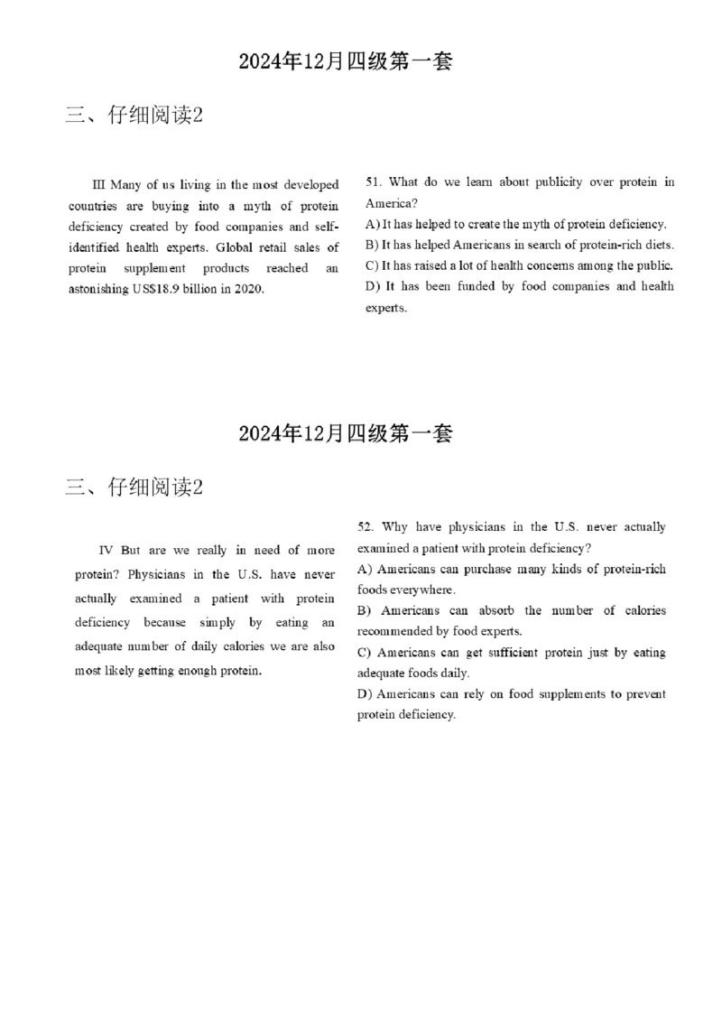15.最新真题实战演练_最新更新，视频都在这_2026、6月四级速转存易和谐_1、2025年6月四级_01.2026四级英语田静爱启航_04.技巧实战_02.阅读技巧实战