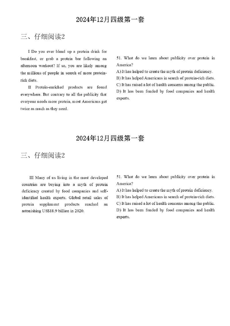 15.最新真题实战演练_最新更新，视频都在这_2026、6月四级速转存易和谐_1、2025年6月四级_01.2026四级英语田静爱启航_04.技巧实战_02.阅读技巧实战