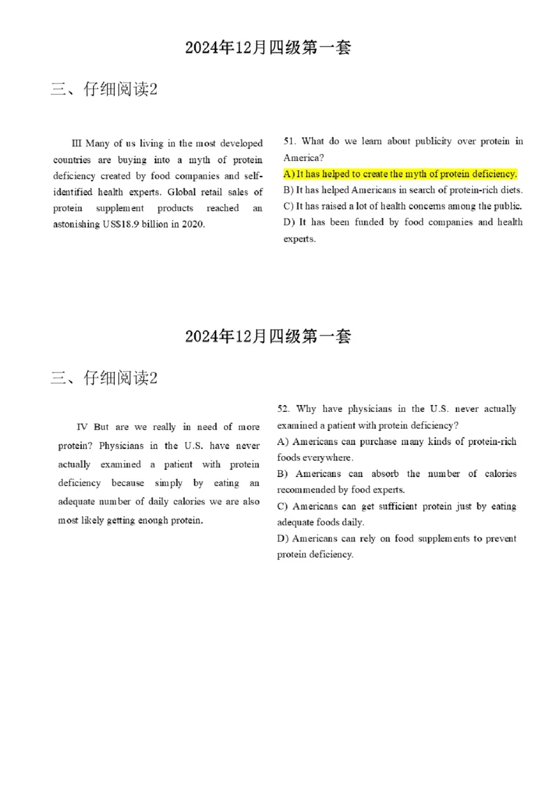 15.最新真题实战演练_最新更新，视频都在这_2026、6月四级速转存易和谐_1、2025年6月四级_01.2026四级英语田静爱启航_04.技巧实战_02.阅读技巧实战