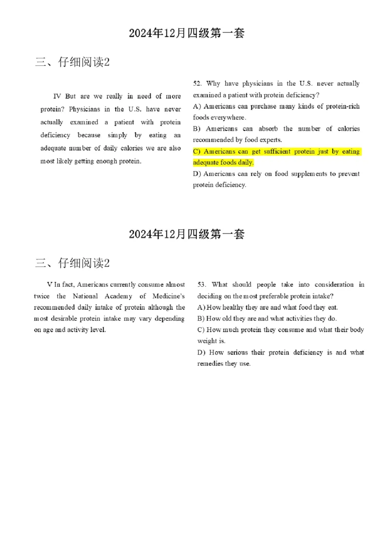 15.最新真题实战演练_最新更新，视频都在这_2026、6月四级速转存易和谐_1、2025年6月四级_01.2026四级英语田静爱启航_04.技巧实战_02.阅读技巧实战