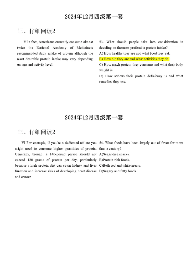 15.最新真题实战演练_最新更新，视频都在这_2026、6月四级速转存易和谐_1、2025年6月四级_01.2026四级英语田静爱启航_04.技巧实战_02.阅读技巧实战