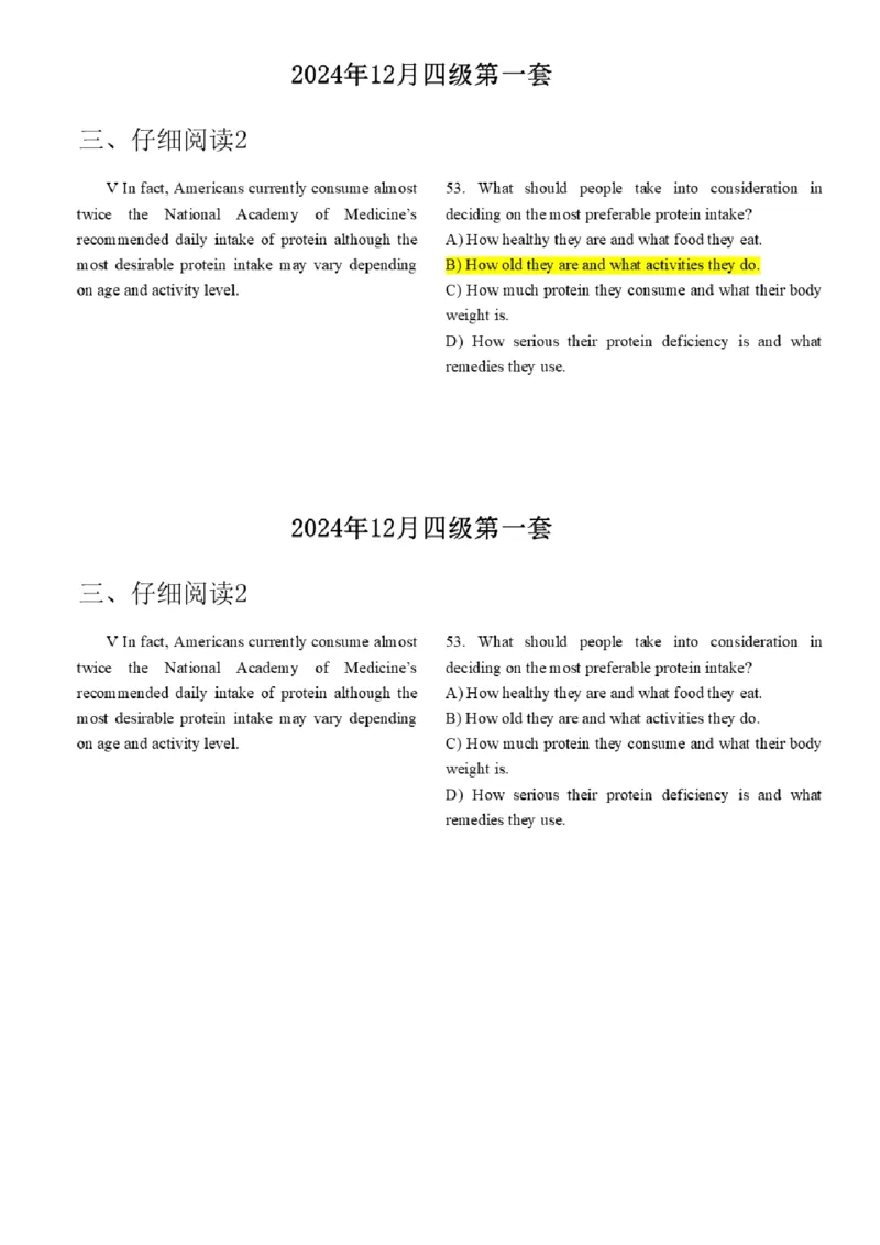15.最新真题实战演练_最新更新，视频都在这_2026、6月四级速转存易和谐_1、2025年6月四级_01.2026四级英语田静爱启航_04.技巧实战_02.阅读技巧实战