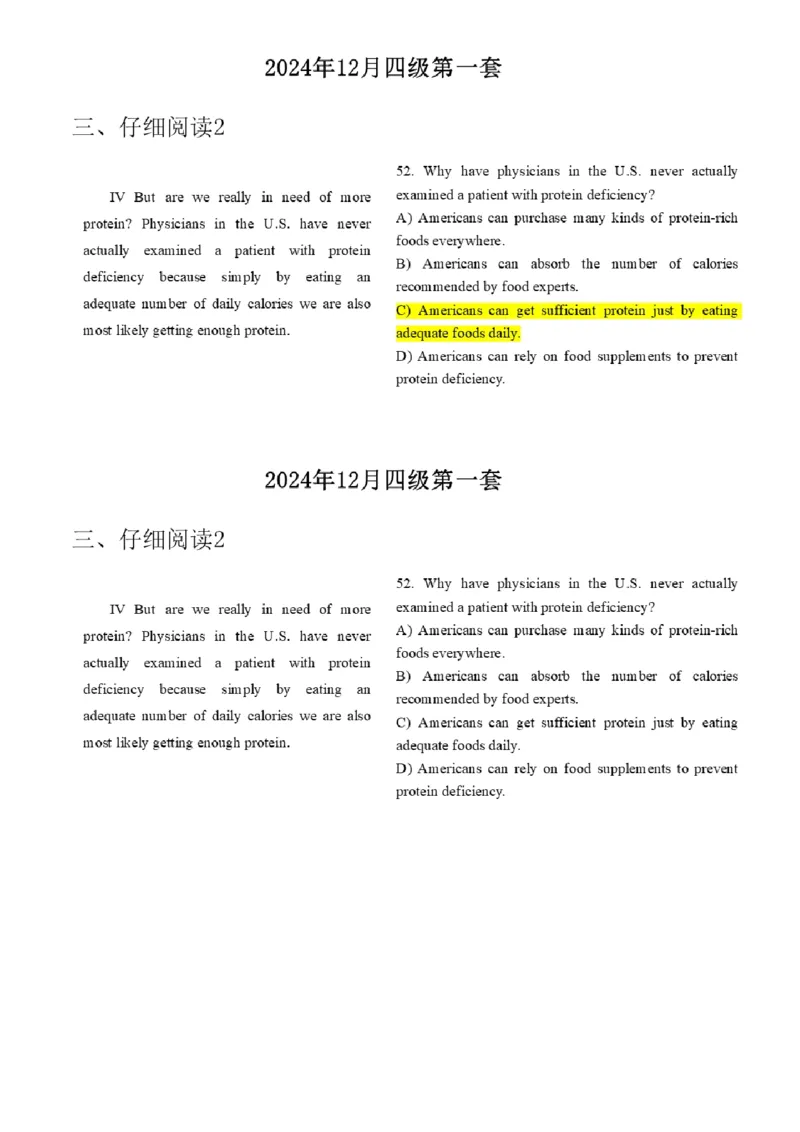 15.最新真题实战演练_最新更新，视频都在这_2026、6月四级速转存易和谐_1、2025年6月四级_01.2026四级英语田静爱启航_04.技巧实战_02.阅读技巧实战