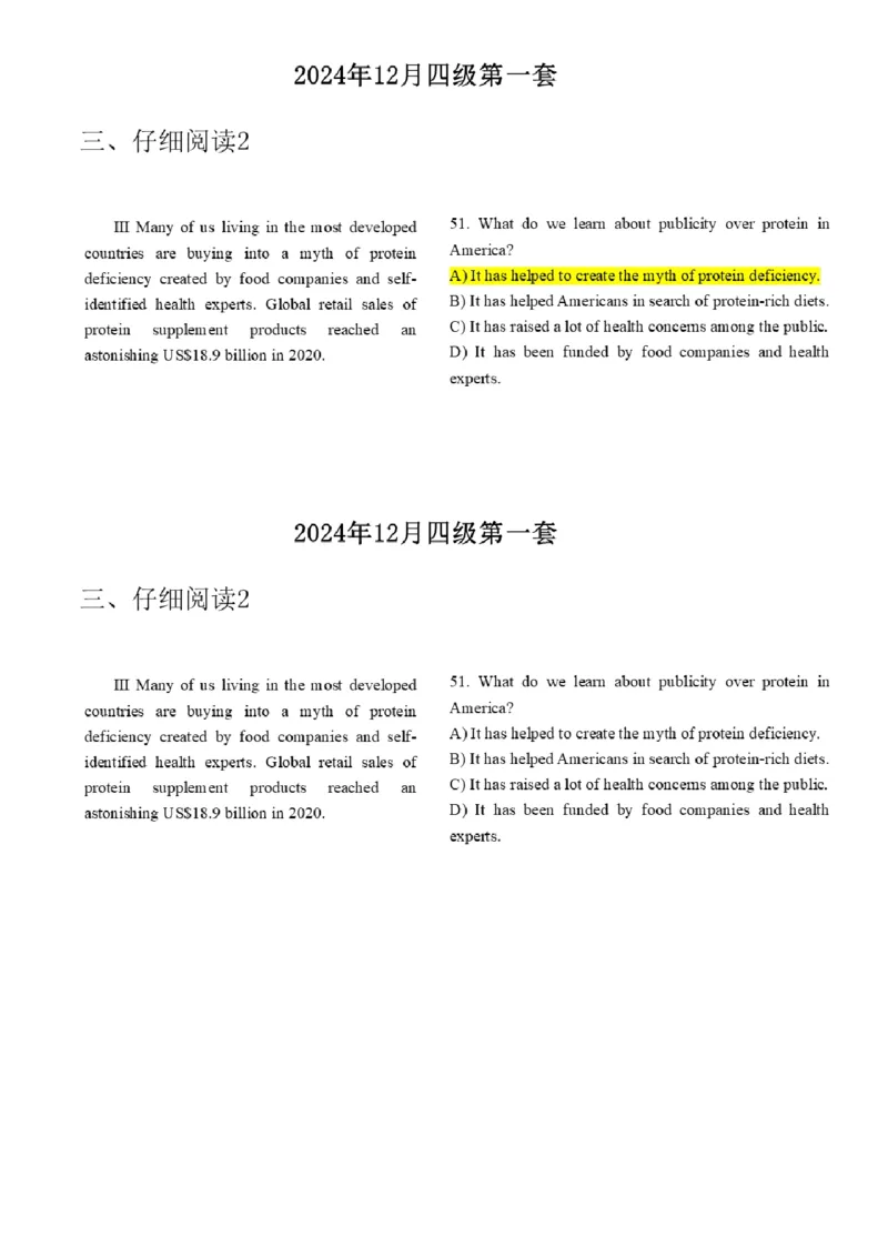 15.最新真题实战演练_最新更新，视频都在这_2026、6月四级速转存易和谐_1、2025年6月四级_01.2026四级英语田静爱启航_04.技巧实战_02.阅读技巧实战