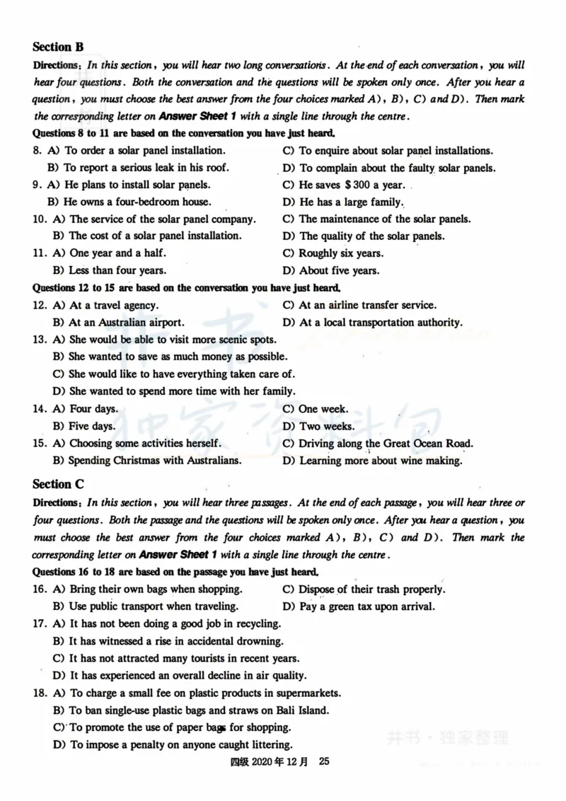 2020年12月大学英语四级考试真题卷2_最新更新，视频都在这_2026、6月四级速转存易和谐_四六级真题+资料包_四级真题_2020年12月CET4