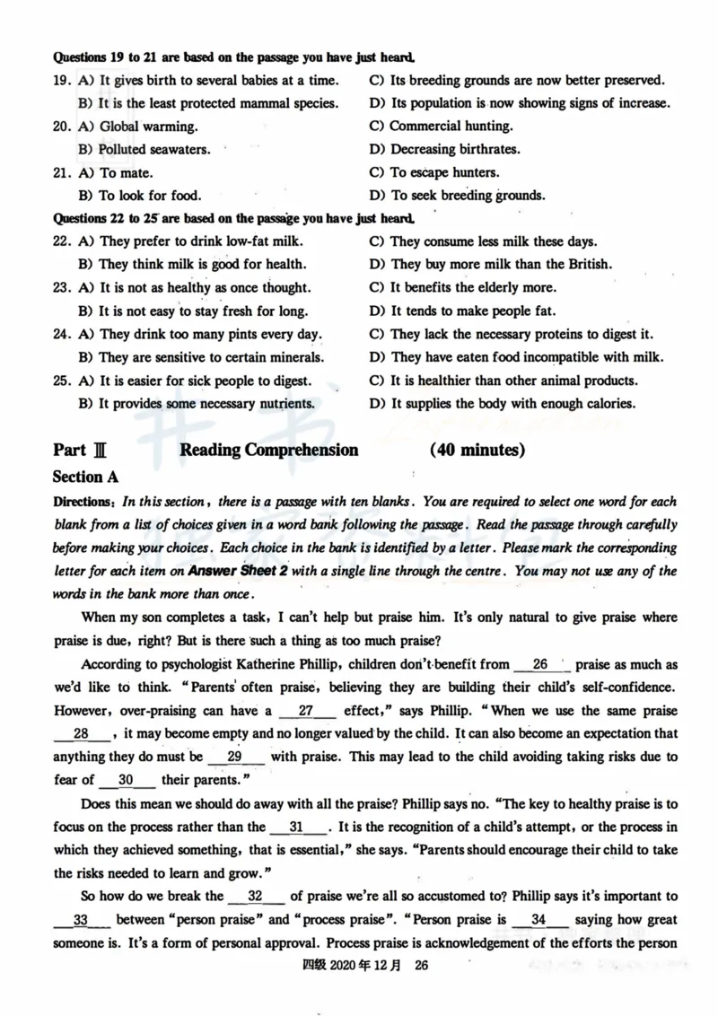 2020年12月大学英语四级考试真题卷2_最新更新，视频都在这_2026、6月四级速转存易和谐_四六级真题+资料包_四级真题_2020年12月CET4