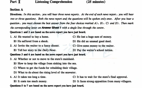2020年12月大学英语四级考试真题卷2_最新更新，视频都在这_2026、6月四级速转存易和谐_四六级真题+资料包_四级真题_2020年12月CET4