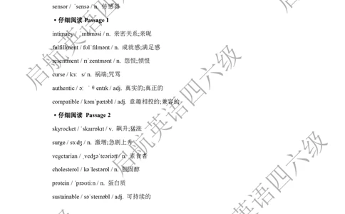 2025.6四级阅读词汇_最新更新，视频都在这_2026、6月四级速转存易和谐_0、2025年12月四级_01.启航四级全程班马天艺_09.2021-2025阅读真题词汇