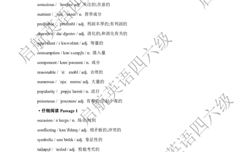 2025.6四级阅读词汇_最新更新，视频都在这_2026、6月四级速转存易和谐_0、2025年12月四级_01.启航四级全程班马天艺_09.2021-2025阅读真题词汇