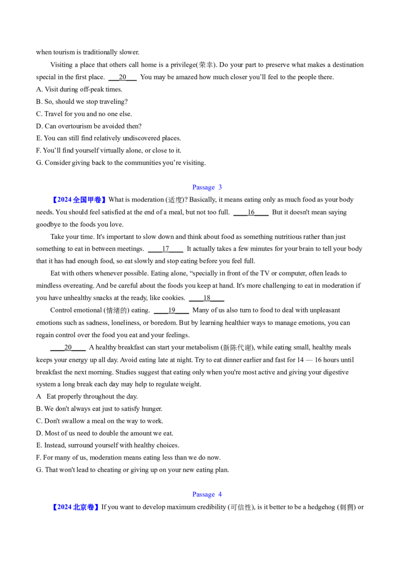 考点29阅读七选五-段首设空题（核心考点精讲精练）-备战2025年高考英语一轮复习考点帮（新高考通用）（原卷版)_03高考英语_2025年新高考资料_一轮复习