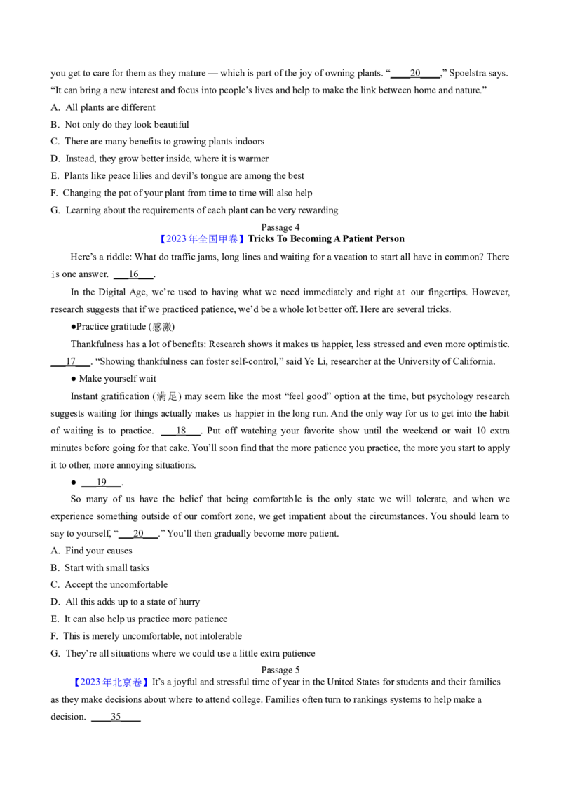 考点29阅读七选五-段首设空题（核心考点精讲精练）-备战2025年高考英语一轮复习考点帮（新高考通用）（原卷版)_03高考英语_2025年新高考资料_一轮复习