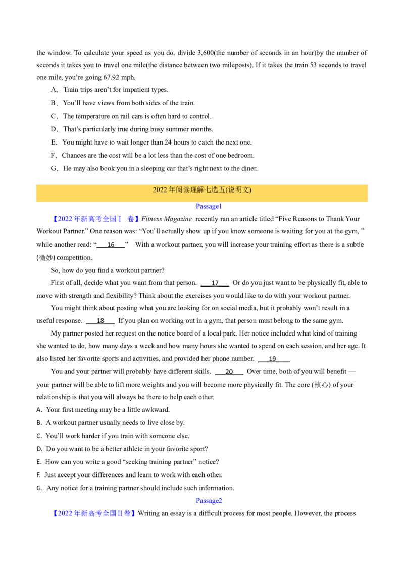 考点29阅读七选五-段首设空题（核心考点精讲精练）-备战2025年高考英语一轮复习考点帮（新高考通用）（原卷版)_03高考英语_2025年新高考资料_一轮复习