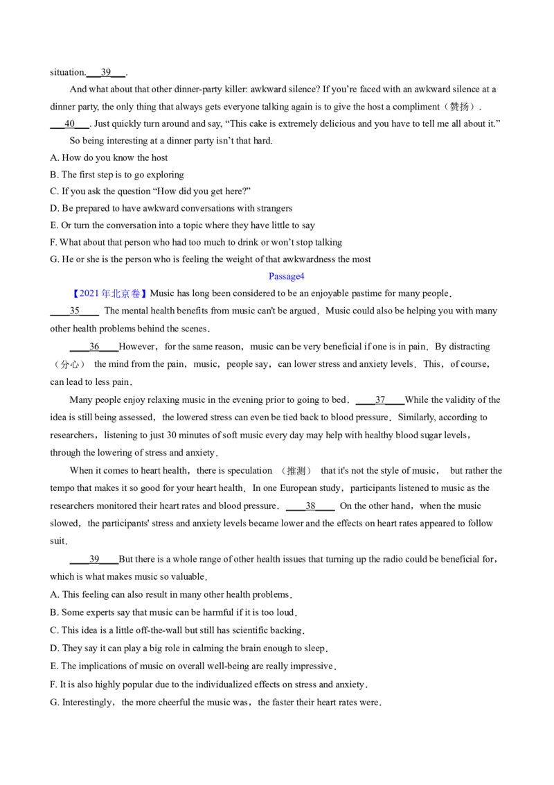 考点29阅读七选五-段首设空题（核心考点精讲精练）-备战2025年高考英语一轮复习考点帮（新高考通用）（原卷版)_03高考英语_2025年新高考资料_一轮复习