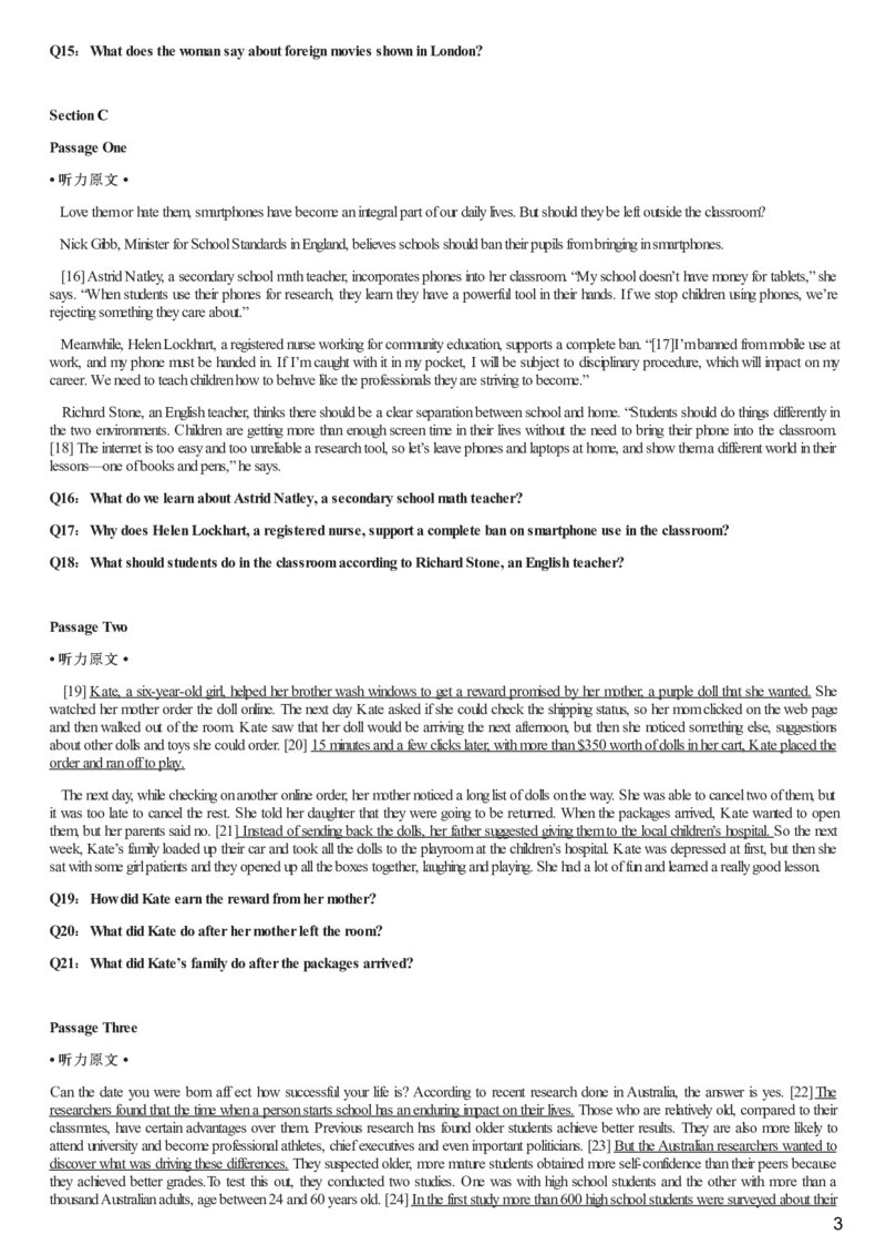 [1.1.9.9]--23年3月四级听力音频（仅一套）_文本_最新更新，视频都在这_2026、6月四级速转存易和谐_1、2025年6月四级_04.2026四级英语新东方_{9}--近五年听力音频+原文