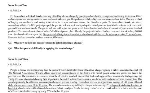 [1.1.9.9]--23年3月四级听力音频（仅一套）_文本_最新更新，视频都在这_2026、6月四级速转存易和谐_1、2025年6月四级_04.2026四级英语新东方_{9}--近五年听力音频+原文