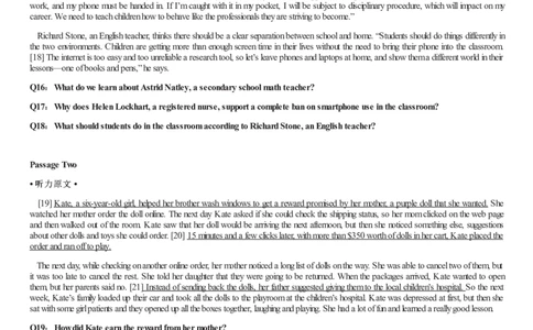 [1.1.9.9]--23年3月四级听力音频（仅一套）_文本_最新更新，视频都在这_2026、6月四级速转存易和谐_1、2025年6月四级_04.2026四级英语新东方_{9}--近五年听力音频+原文