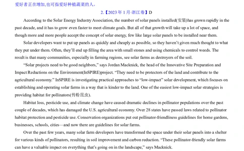 考点6阅读理解主旨大意之文章标题（核心考点精讲精练）-备战2024年高考英语一轮复习考点帮（新高考专用）（教师版）_03高考英语_新高考复习资料_2024年新高考资料_一轮复习资料