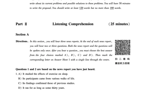 2022年6月四级（第一套）_最新更新，视频都在这_2026、6月四级速转存易和谐_1、2025年6月四级_10.2026四级英语橙啦_{2}--资料_{1}-真题