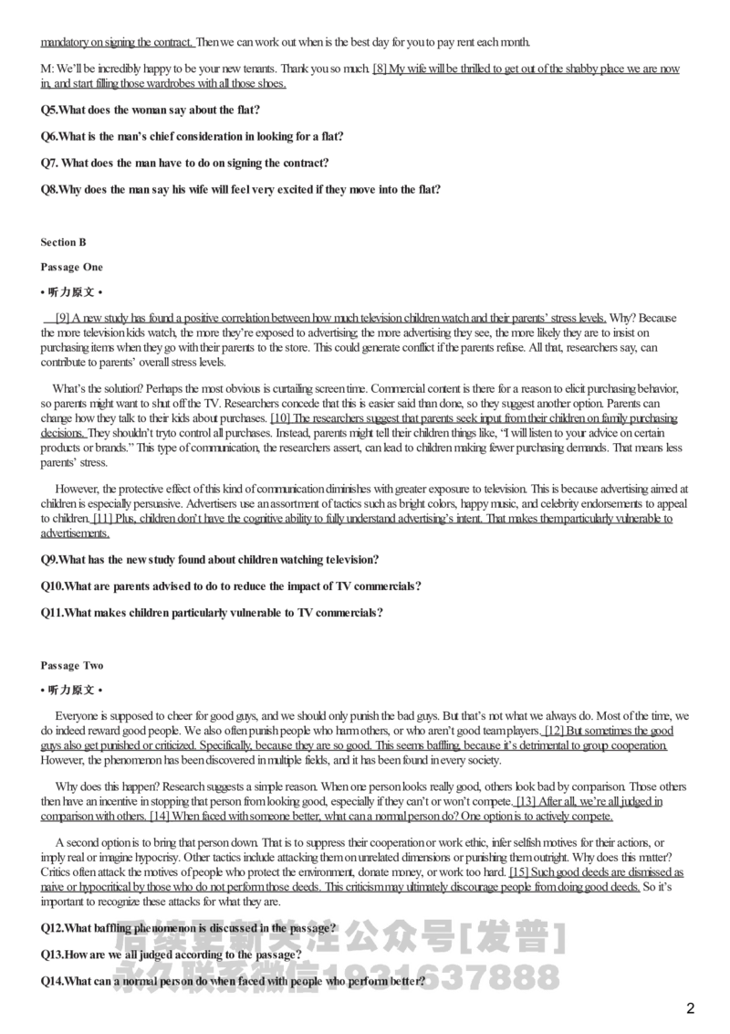 [1.1.9.10]--2022年9月六级听力音频（仅一套）_文本_最新更新，视频都在这_2026，6月六级速转存易和谐_1、2025年6月六级_04.2026六级英语新东方_{9}--近五年听力音频+原文