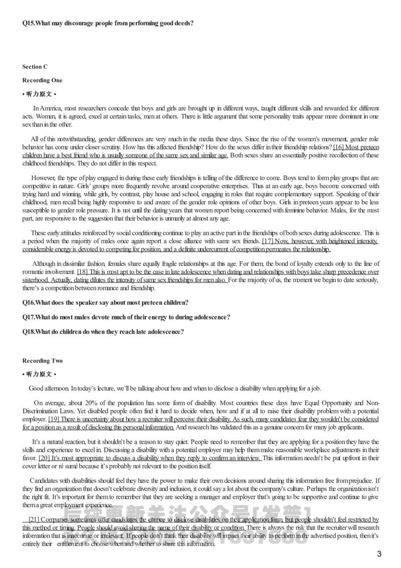 [1.1.9.10]--2022年9月六级听力音频（仅一套）_文本_最新更新，视频都在这_2026，6月六级速转存易和谐_1、2025年6月六级_04.2026六级英语新东方_{9}--近五年听力音频+原文