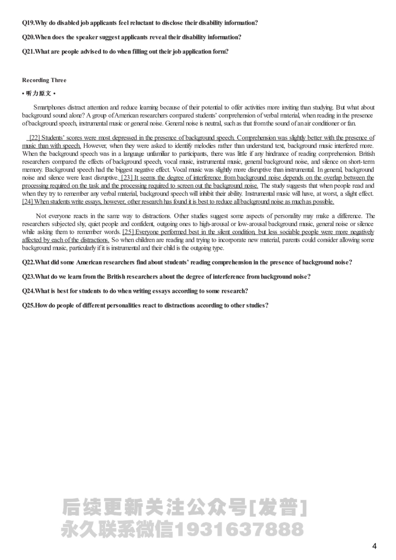 [1.1.9.10]--2022年9月六级听力音频（仅一套）_文本_最新更新，视频都在这_2026，6月六级速转存易和谐_1、2025年6月六级_04.2026六级英语新东方_{9}--近五年听力音频+原文
