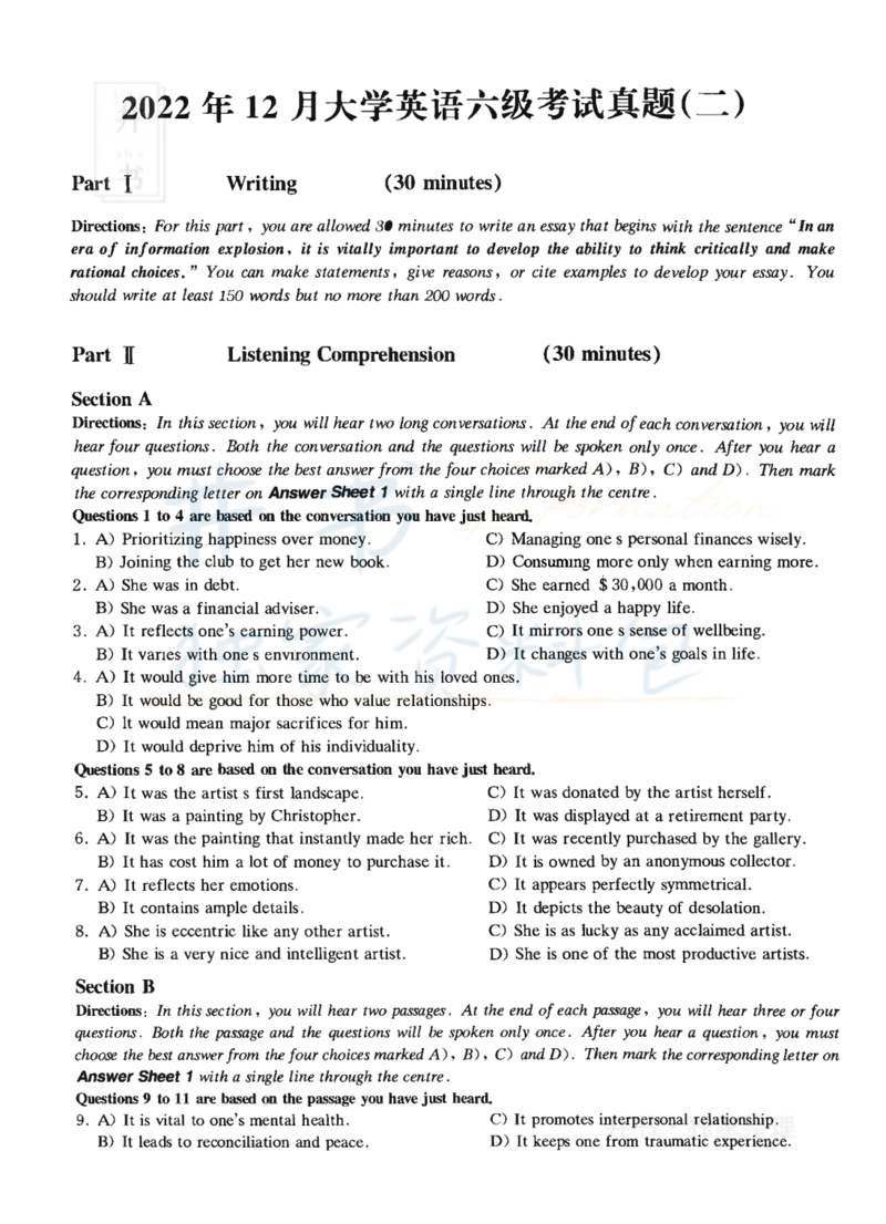 2022年12月大学英语6级真题（卷二）_最新更新，视频都在这_2026、6月四级速转存易和谐_四六级真题+资料包_六级真题_2022年12月六级真题及答案解析（全三套）