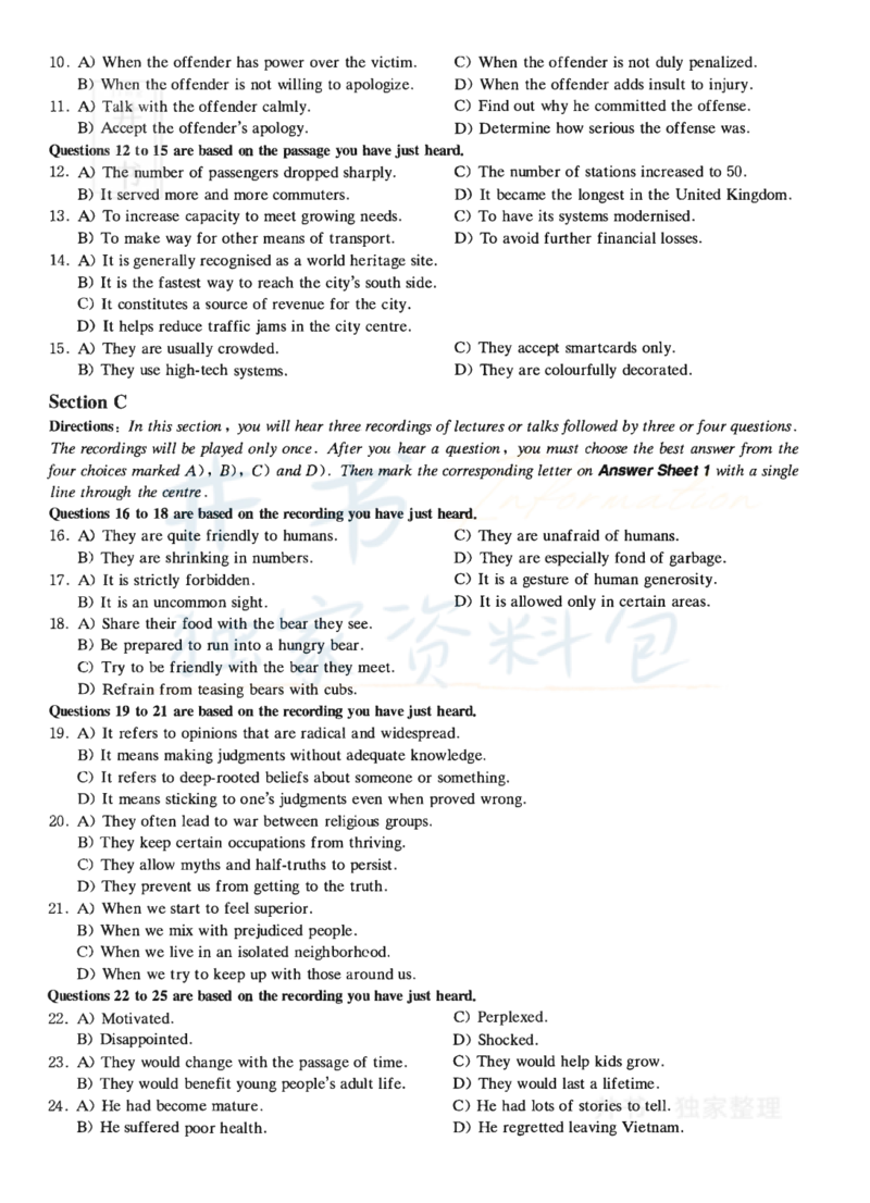 2022年12月大学英语6级真题（卷二）_最新更新，视频都在这_2026、6月四级速转存易和谐_四六级真题+资料包_六级真题_2022年12月六级真题及答案解析（全三套）