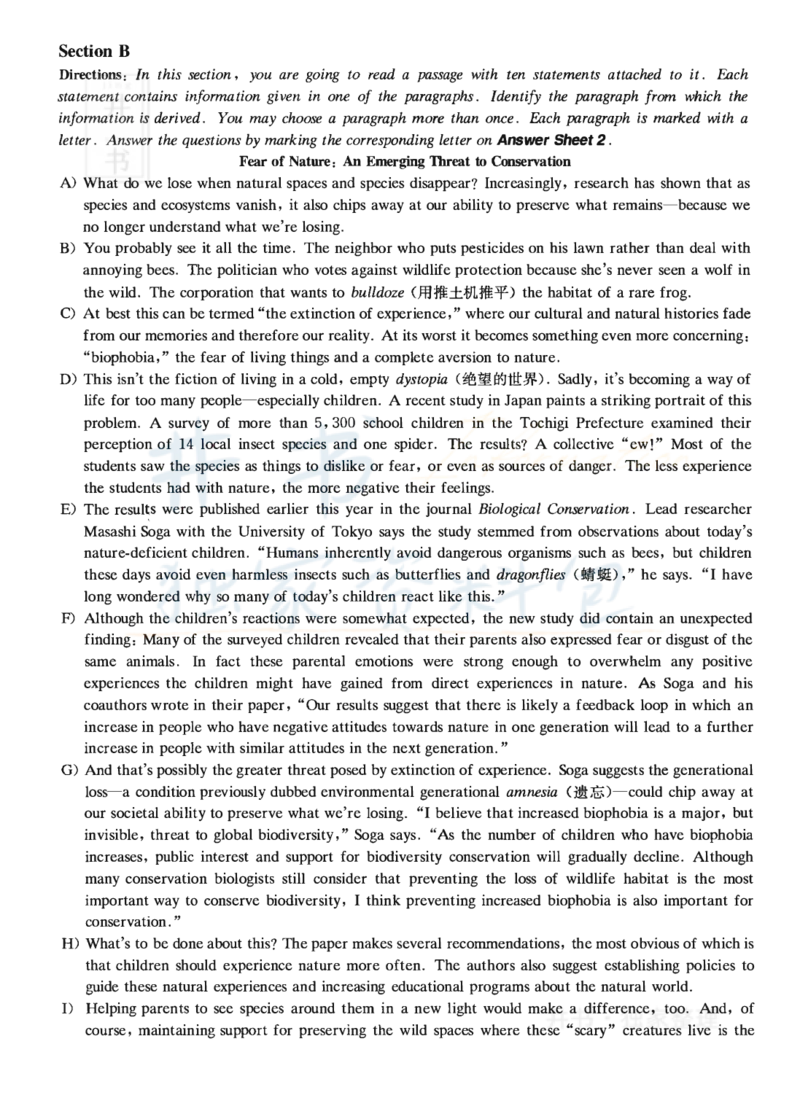 2022年12月大学英语6级真题（卷二）_最新更新，视频都在这_2026、6月四级速转存易和谐_四六级真题+资料包_六级真题_2022年12月六级真题及答案解析（全三套）