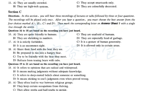 2022年12月大学英语6级真题（卷二）_最新更新，视频都在这_2026、6月四级速转存易和谐_四六级真题+资料包_六级真题_2022年12月六级真题及答案解析（全三套）
