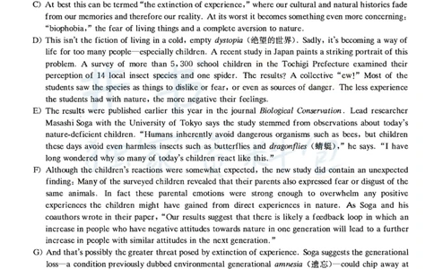 2022年12月大学英语6级真题（卷二）_最新更新，视频都在这_2026、6月四级速转存易和谐_四六级真题+资料包_六级真题_2022年12月六级真题及答案解析（全三套）
