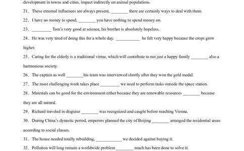 考点巩固卷09连词（原卷版）_03高考英语_新高考复习资料_2024年新高考资料_一轮复习资料_完2024年高考英语一轮复习考点通关卷（新高考）_考点巩固卷09连词