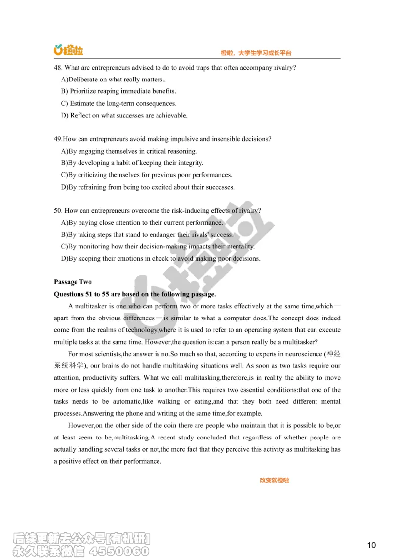 [16.1]--听力23.12第二套_最新更新，视频都在这_2026、6月四级速转存易和谐_1、2025年6月四级_10.2026四级英语橙啦_{1}--课程_{16}--听力真题精讲