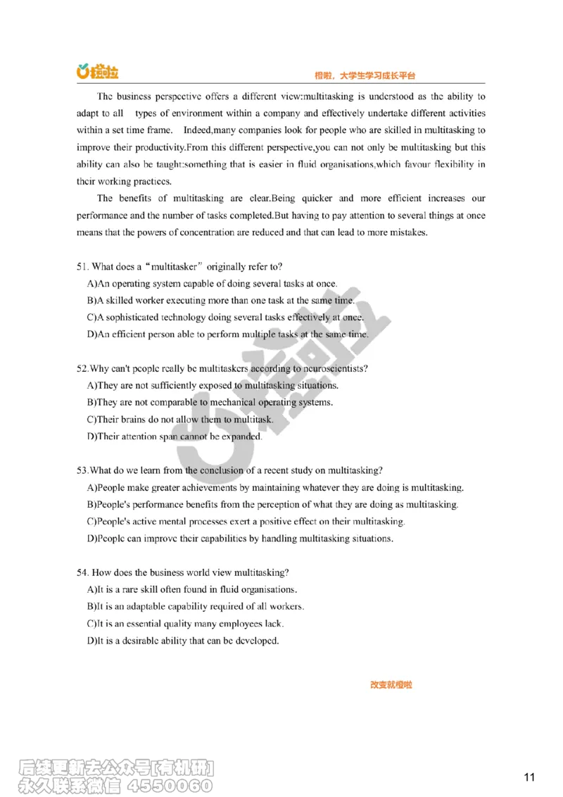 [16.1]--听力23.12第二套_最新更新，视频都在这_2026、6月四级速转存易和谐_1、2025年6月四级_10.2026四级英语橙啦_{1}--课程_{16}--听力真题精讲