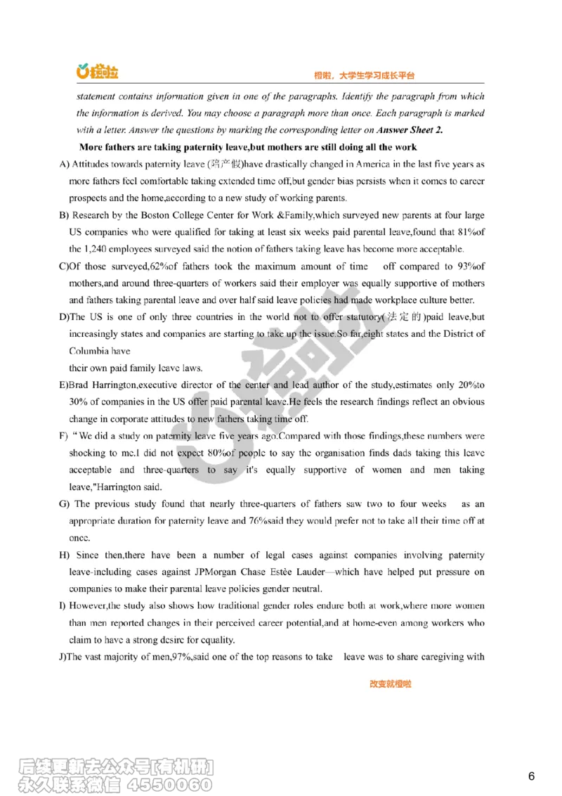 [16.1]--听力23.12第二套_最新更新，视频都在这_2026、6月四级速转存易和谐_1、2025年6月四级_10.2026四级英语橙啦_{1}--课程_{16}--听力真题精讲