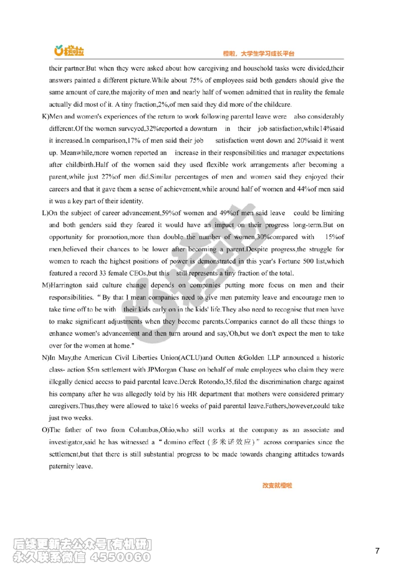 [16.1]--听力23.12第二套_最新更新，视频都在这_2026、6月四级速转存易和谐_1、2025年6月四级_10.2026四级英语橙啦_{1}--课程_{16}--听力真题精讲