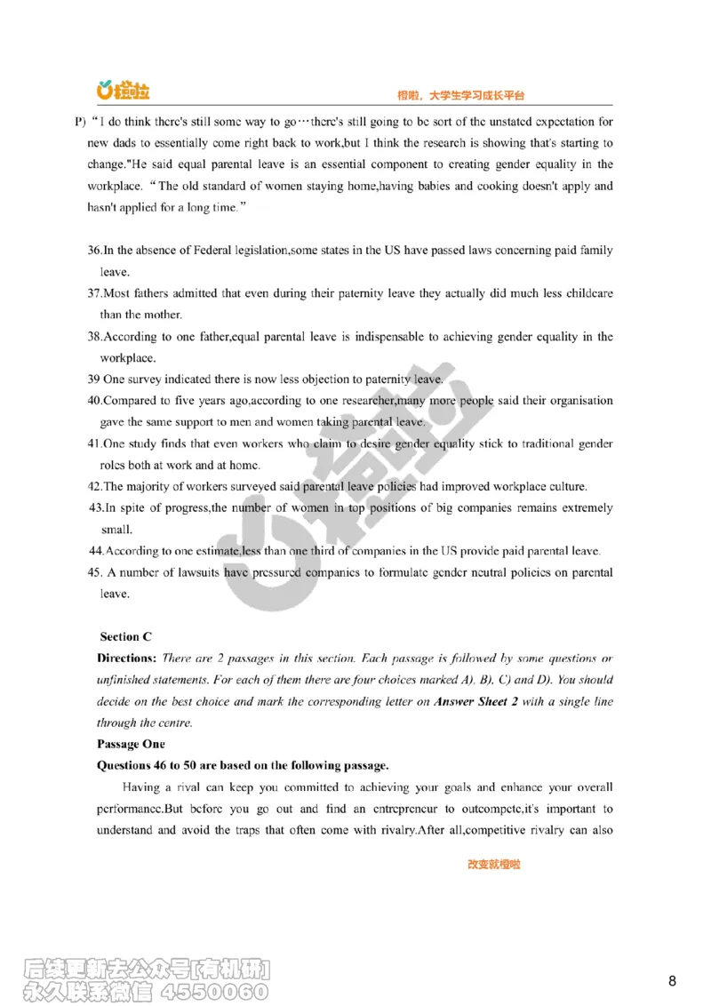 [16.1]--听力23.12第二套_最新更新，视频都在这_2026、6月四级速转存易和谐_1、2025年6月四级_10.2026四级英语橙啦_{1}--课程_{16}--听力真题精讲