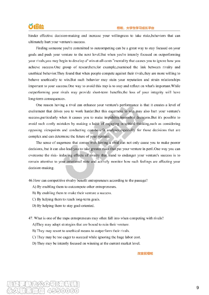 [16.1]--听力23.12第二套_最新更新，视频都在这_2026、6月四级速转存易和谐_1、2025年6月四级_10.2026四级英语橙啦_{1}--课程_{16}--听力真题精讲