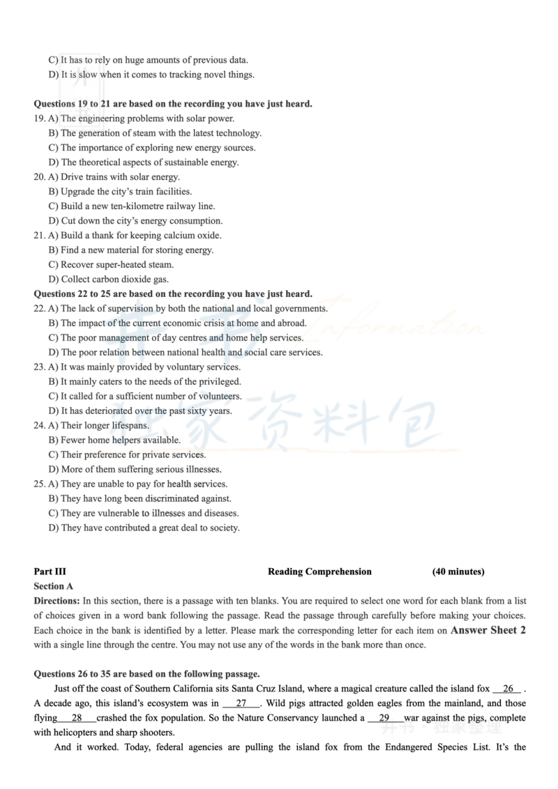 2018年12月大学英语6级（卷一）_最新更新，视频都在这_2026、6月四级速转存易和谐_四六级真题+资料包_六级真题_2018年12月六级真题及答案解析（全三套）
